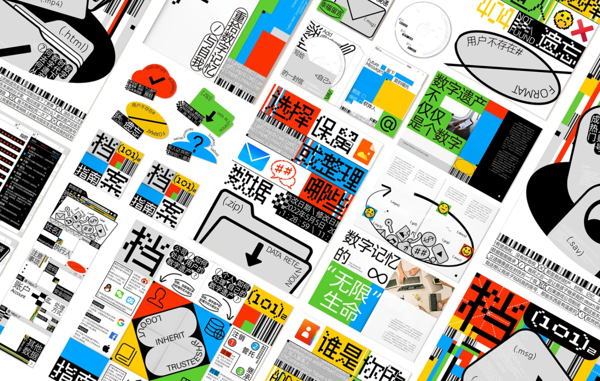 Micro Graphics Design Trends 2026: The Anti-AI Rebellion in Small ...